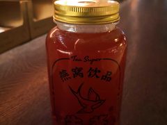 石榴燕窝-牛茶·燕窝饮品(SKPS店)