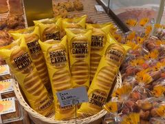 -卡玛王子·面包·蛋糕(南山宝能环球汇店)