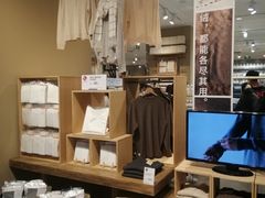 -MUJI无印良品(万达太原街店)