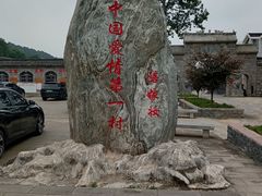 -焦作青龙峡风景名胜区