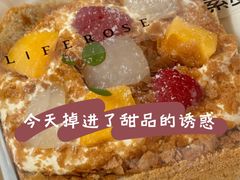 -素咫咖啡CLIFEROSE