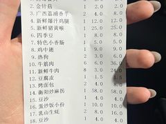 -串小白烧烤(金沙洲店)