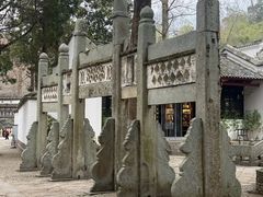 -白鹿洞书院