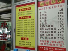 -华威达牛庄(黄埔大道西店)