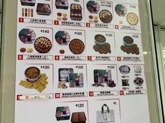 -珍妮曲奇聪明小熊(尖沙咀店)