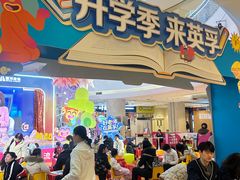 -英孚教育青少儿(河东中心)