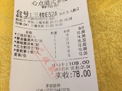 -心点盛宴江南西店