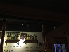 门面-牛家酒场(7mall店)