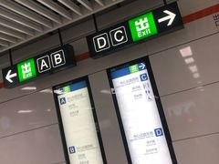 -盈丰路(地铁站)