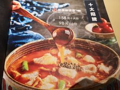 -山石榴·贵州菜(丰盛里店)