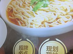 -老淮城·长鱼面(河下古镇店)