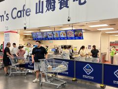 -山姆会员商店(亦庄创意生活广场店)