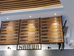 -喜茶(东莞汇一城店)