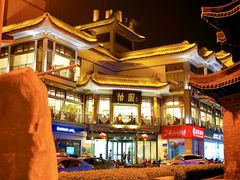 -怡园饭店-餐厅(四望亭店)