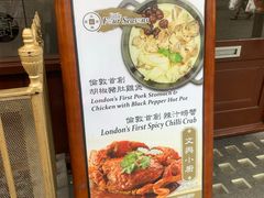 -文兴酒家(Chinatown - Gerrard Street)