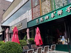 -中粮·祥云小镇