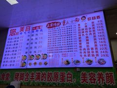 -渝之汇牛肉豌杂面