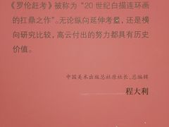 -江苏省美术馆(长江路新馆)