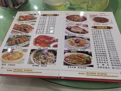 菜单-胜记烧鹅美食