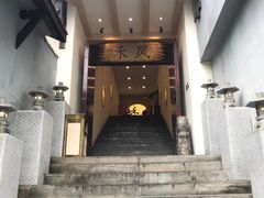 -禾风·海鲜料理自助(玉林店)
