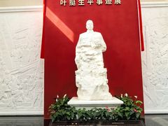 -叶挺将军纪念园
