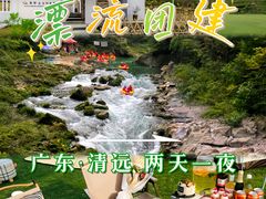 -古龙峡漂流
