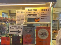 -老黄记手撕烤兔(玉林街店)