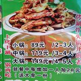 大快朵颐，开开心心