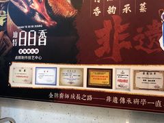 -日日香卤鹅饭店·澄海狮头鹅(澄海店)