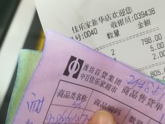 -佳乐家(新华店)