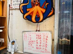 -铭聚章鱼土笋冻(松柏店)