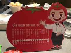 -海底捞火锅(九霄梦天地店)
