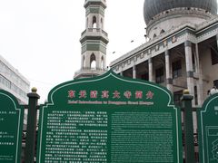 -西宁市东关清真大寺