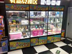 -风云再起游乐汇(皇城恒隆广场店)