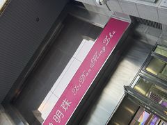 -西单明珠商场