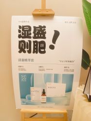 -Fundi张玉珊修身堂·indiba·BTL科技瘦身