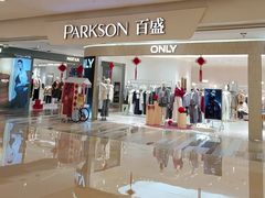 -百盛(万象城店)