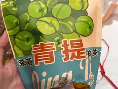 -辛一·铜锣烧(鸿寿坊店)