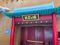 -中国宋庆龄青少年科技文化交流中心