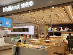 -好利来(鲁谷店)