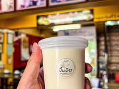 -马里奥明星猪脚饭