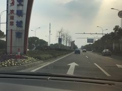 -四宜糕团店(南大街店)