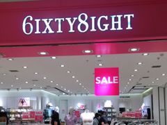 -6IXTY 8IGHT(朝阳大悦城店)