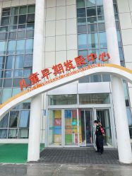 -青岛妇女儿童医院(辽阳西路院区)