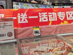 -盒马鲜生(悠方店)