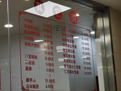 -常州糕团店(北大街新世纪商城店)