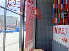 -肯德基(天津奥城店)
