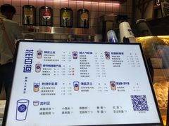 -茶百道(新城市广场店)