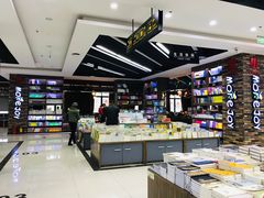 -新华书店(学府大道店)