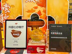 -同和居(什刹海店)